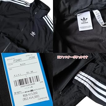 adidas - 美品adidas ナイロン　セットアップ　スポーティ　シャカシャカ ナイロンジャケット アディダス adidas シャカシャカ スポーツ